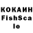 Кодеиновый сироп Lean напиток Lean (лин) KLW Florida