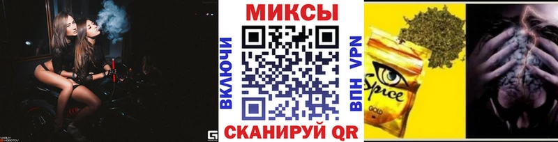 БУТИРАТ жидкий экстази  Бабаево 