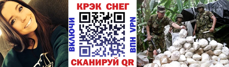Кокаин Перу  Бабаево 