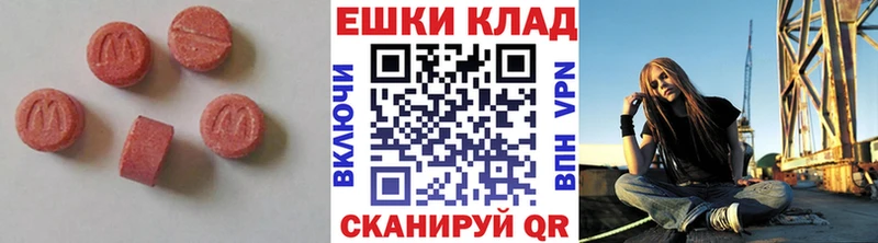 Экстази mix Бабаево
