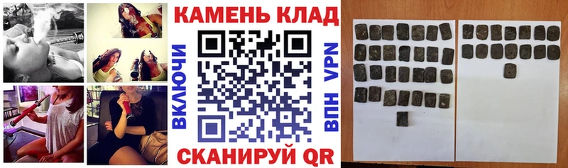Гашиш ice o lator  darknet формула  Бабаево 