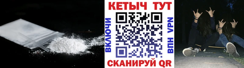 КЕТАМИН VHQ  Бабаево 
