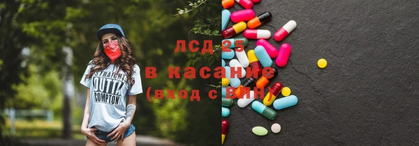 спиды Алексин