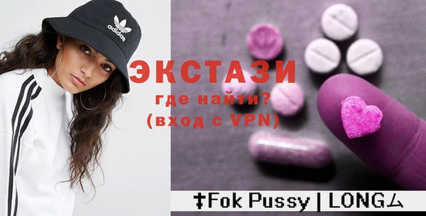 спиды Алексин