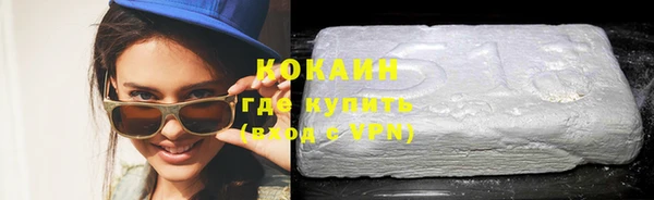 спиды Алексин