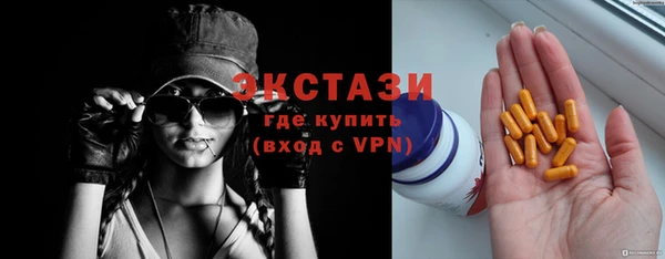 спиды Алексин