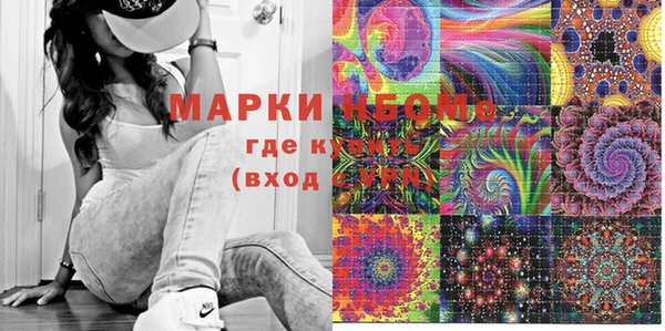 спиды Алексин