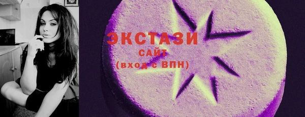 спиды Алексин