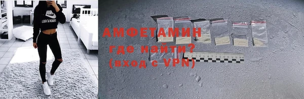 сатива Армянск