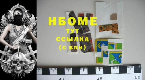 гидра Алексеевка