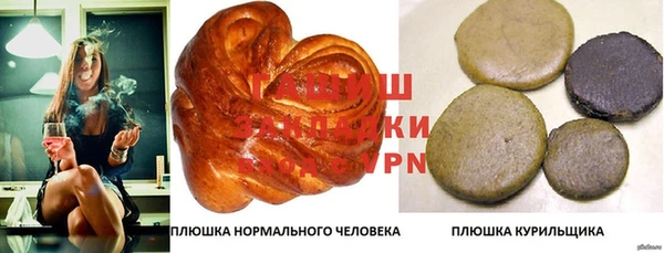 альфа пвп VHQ Аркадак