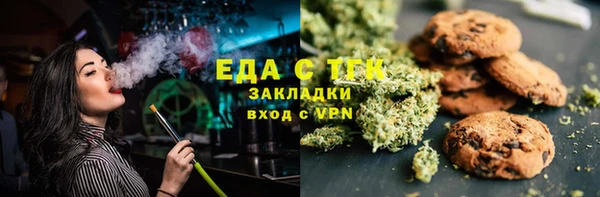 спиды Алексин