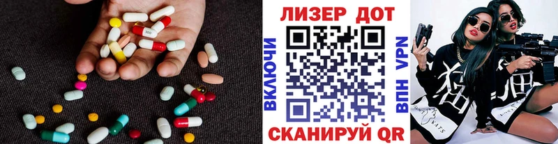 ЛСД экстази ecstasy  купить наркотики сайты  Бабаево 