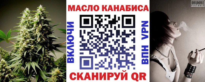 ТГК жижа  Бабаево 